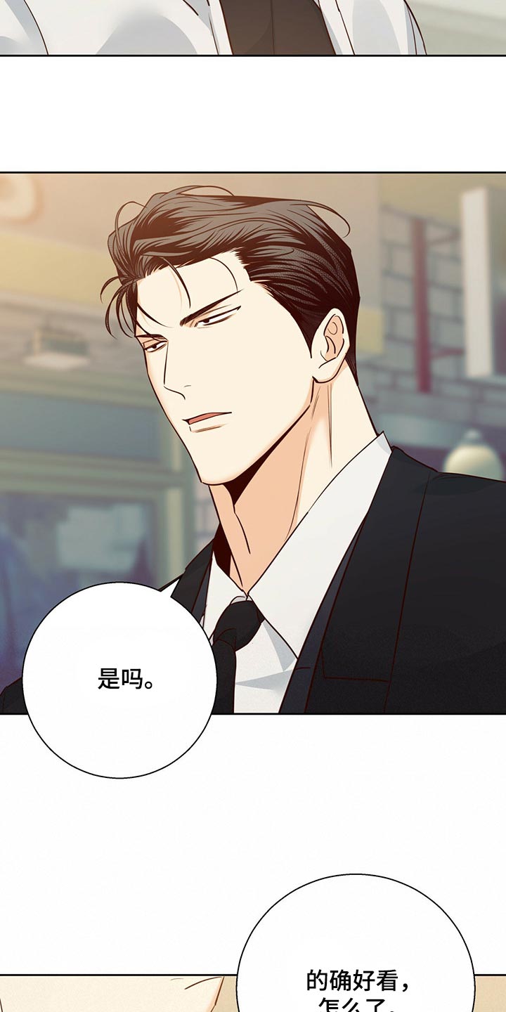 第131章：【第三季】利息0