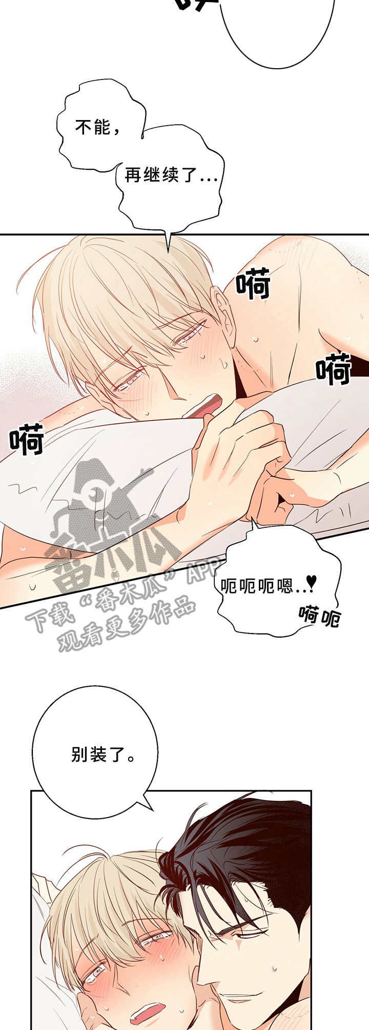 第19章：闹钟2