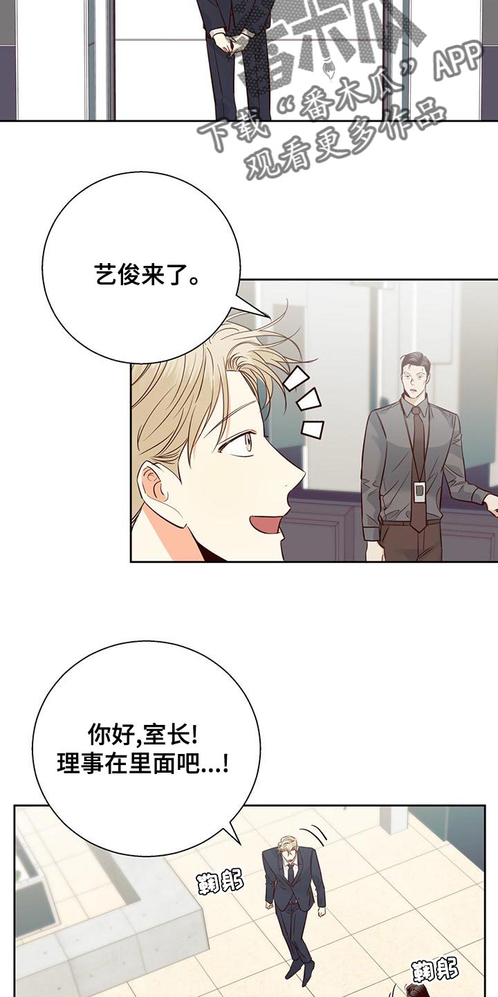 第173章：【第三季】本性难移1