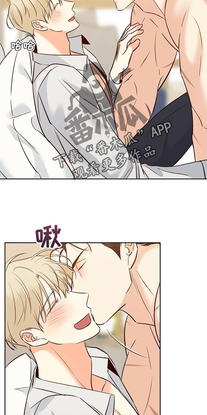 第160章：【第三季】内心畅快0