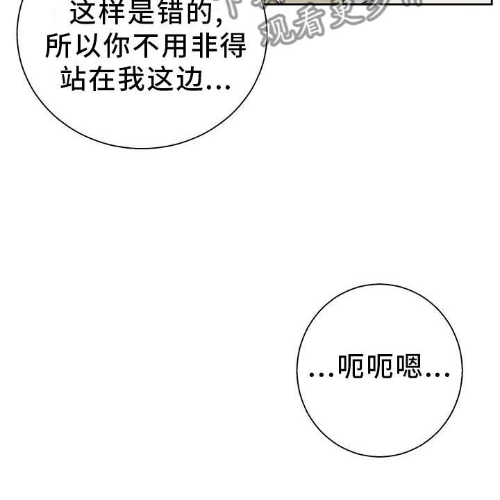 第151章：【第三季】长大了3