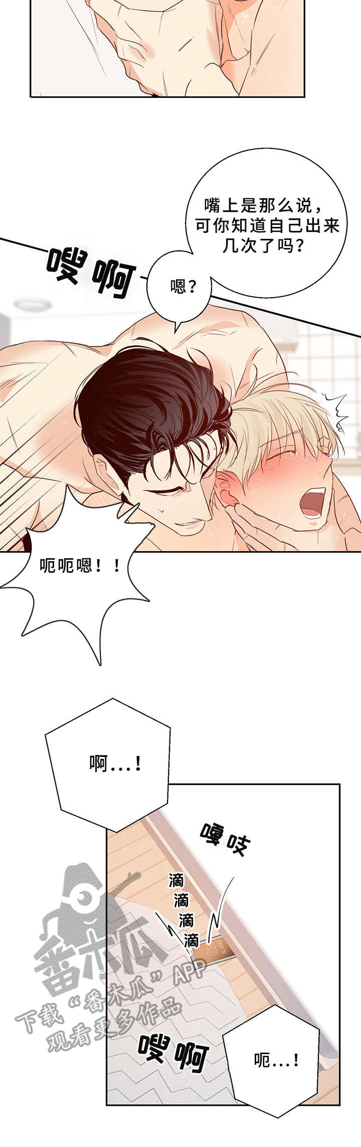 第19章：闹钟3