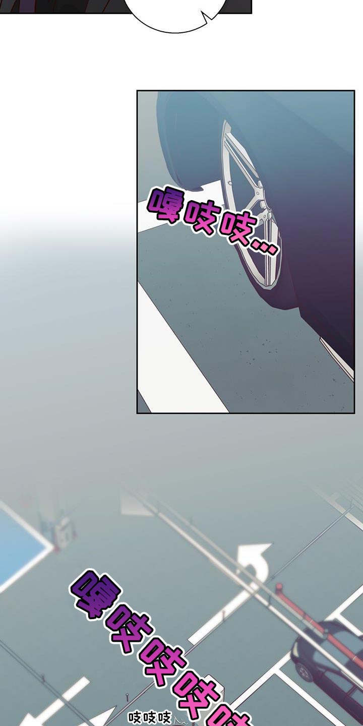 第179章：【番外】开车0