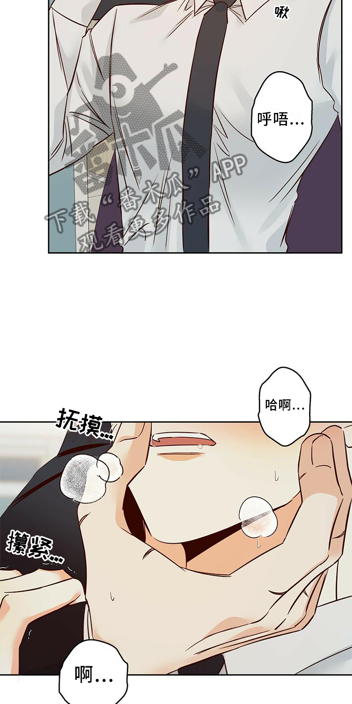第146章：【第三季】我帮你0
