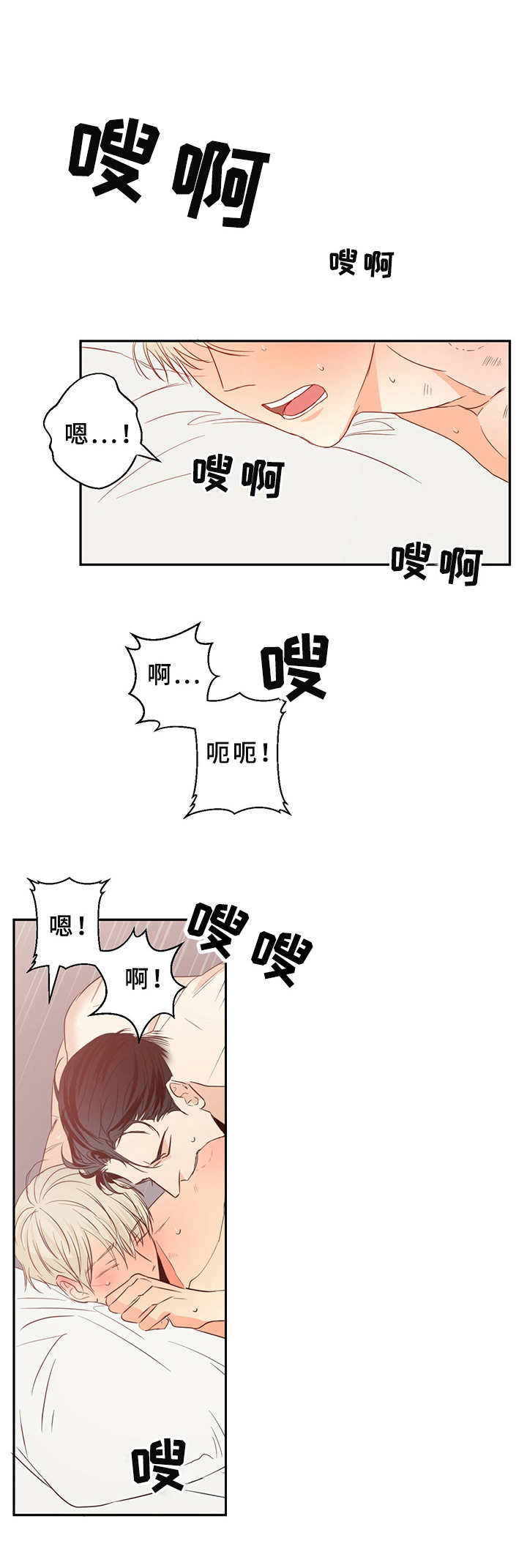 第19章：闹钟0