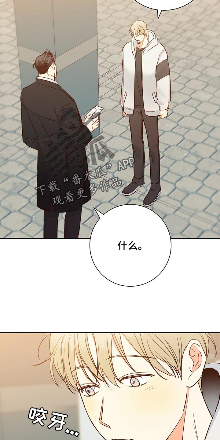 第130章：【第三季】忘了一件事2