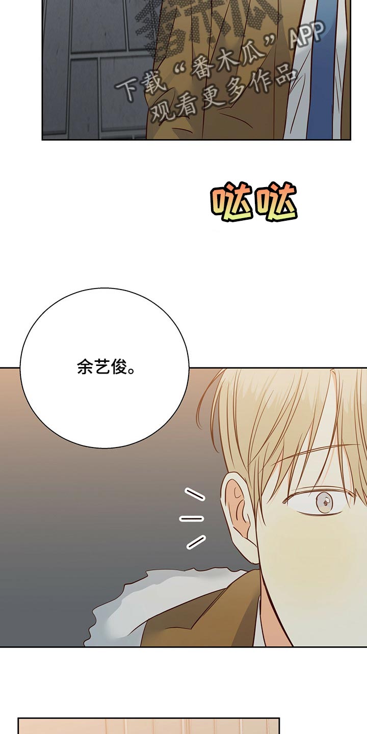 第127章：【第三季】到此为止吧2