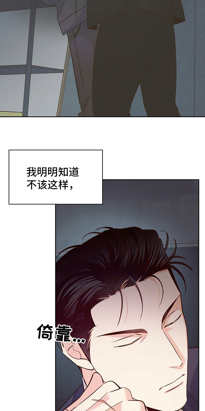 第114章：【番外】绕路3