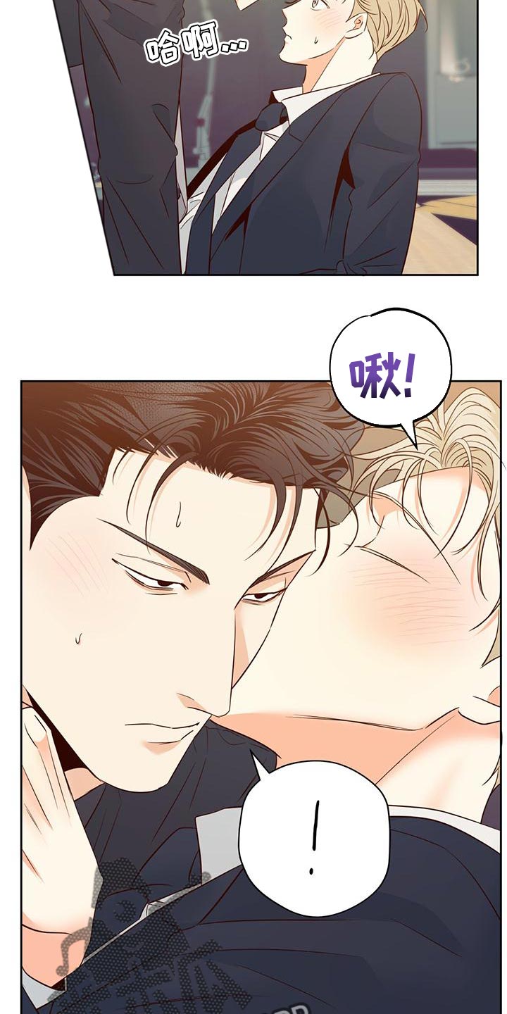 第173章：【第三季】本性难移0