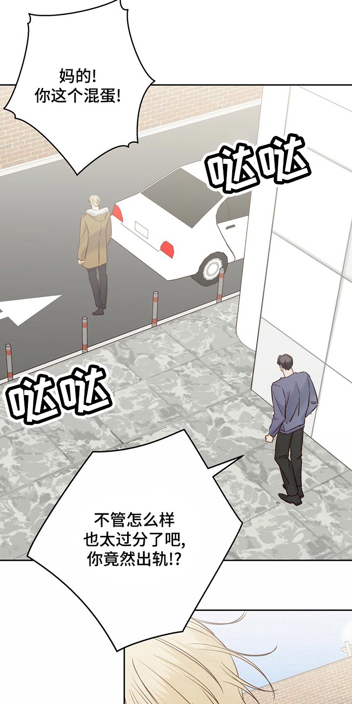 第155章：【第三季】我在等人1