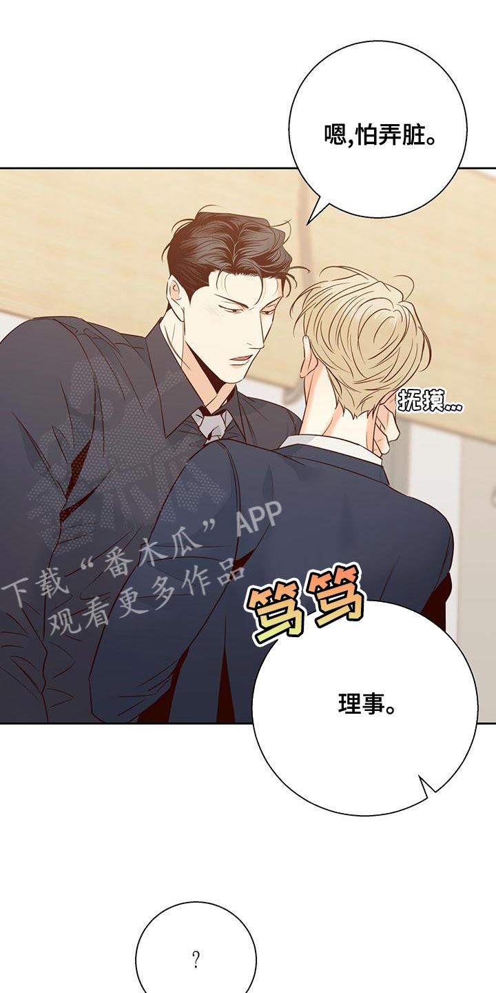 第173章：【第三季】本性难移3