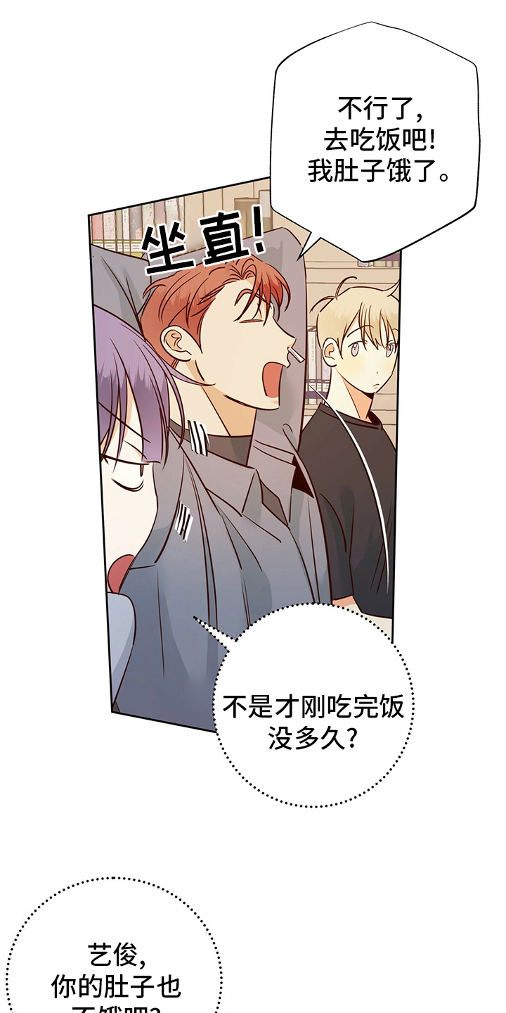 第112章：【第二季】不能告诉任何人0