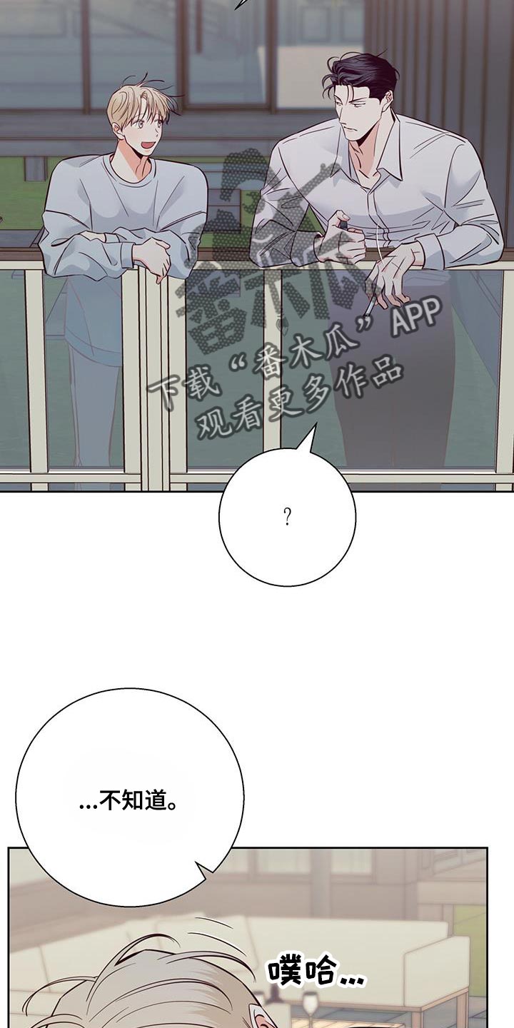 第176章：【第三季】打火机3