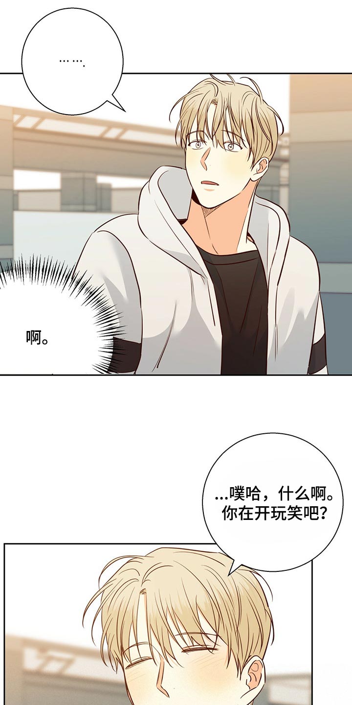 第131章：【第三季】利息1