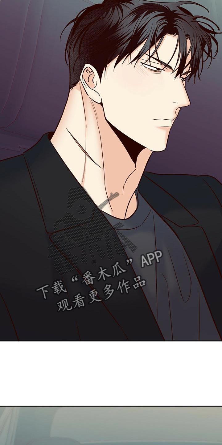 第167章：【第三季】去大叔家3
