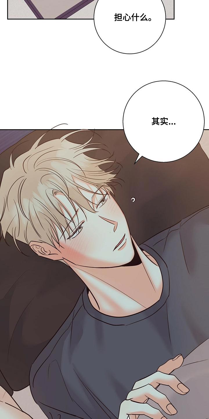 第169章：【第三季】敬语1