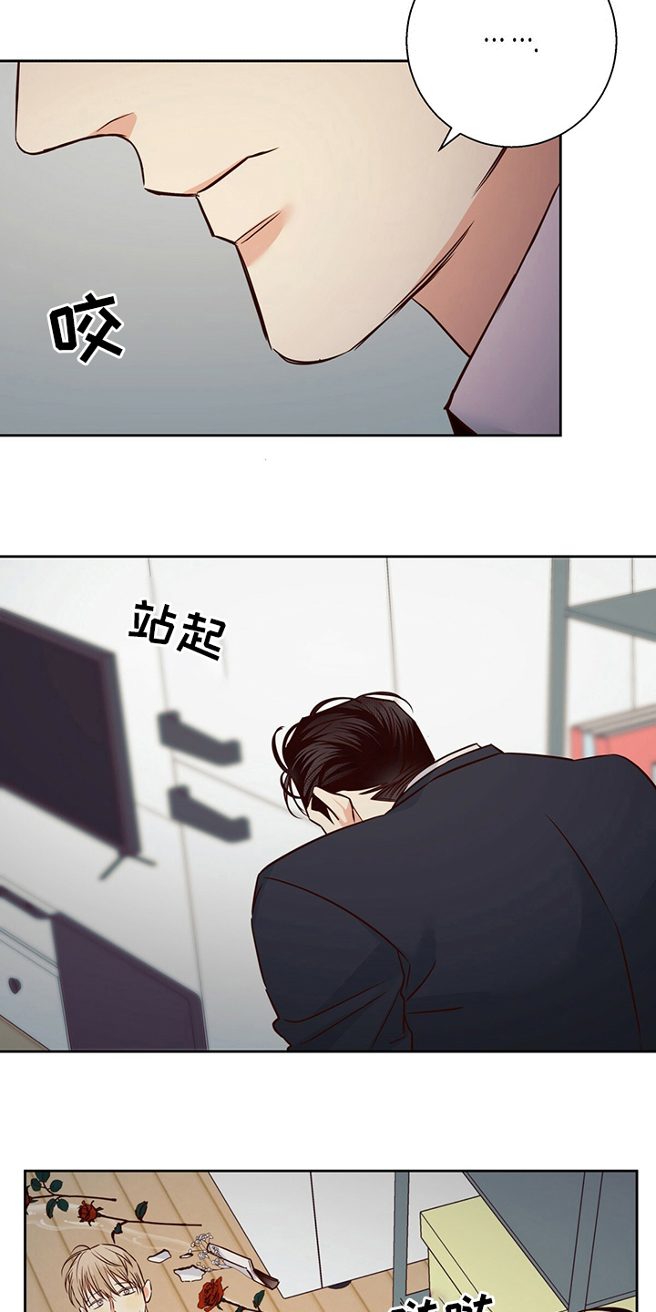 第111章：【第二季】这一天1