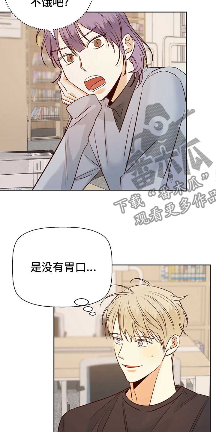 第112章：【第二季】不能告诉任何人1