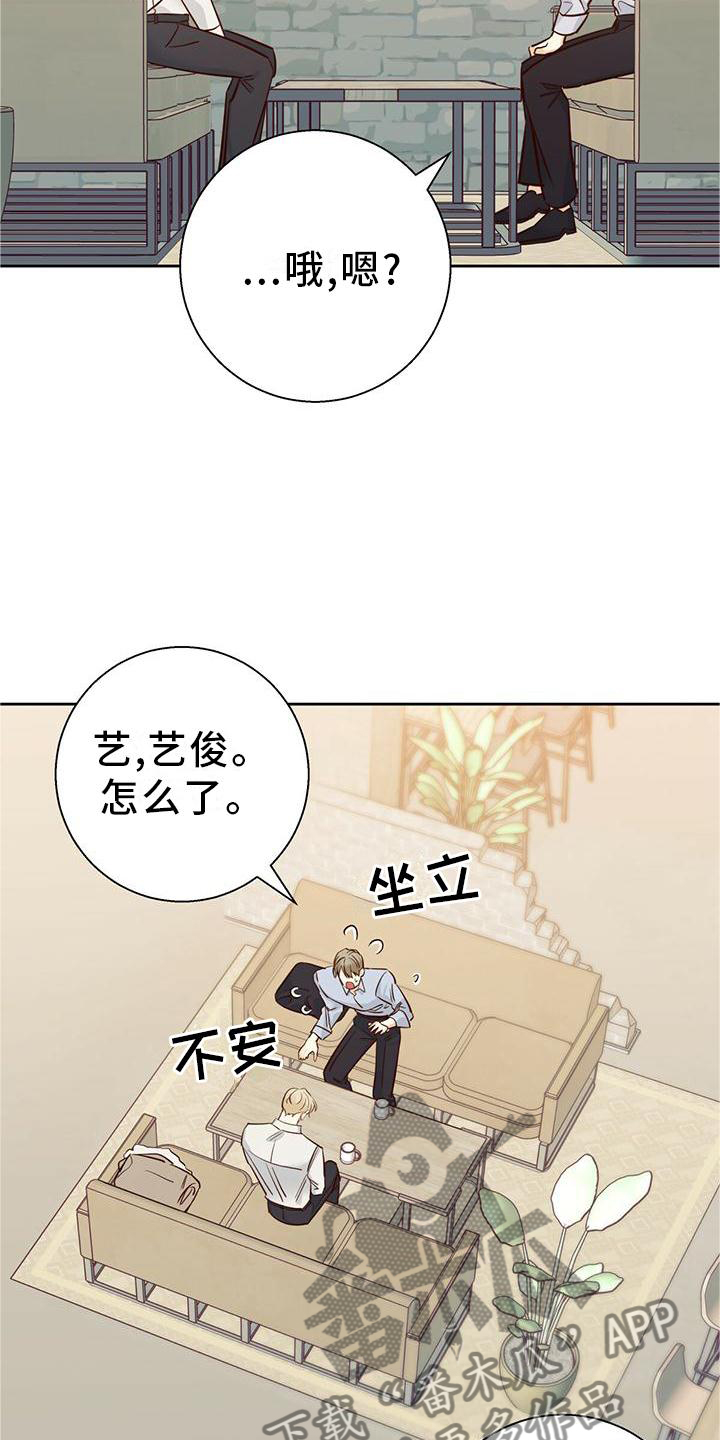 第151章：【第三季】长大了0