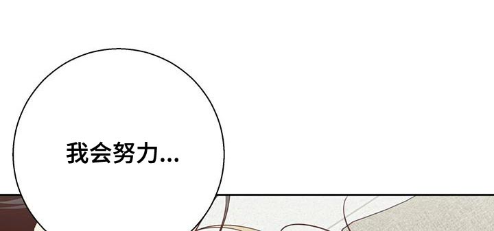 第170章：【第三季】公司见0