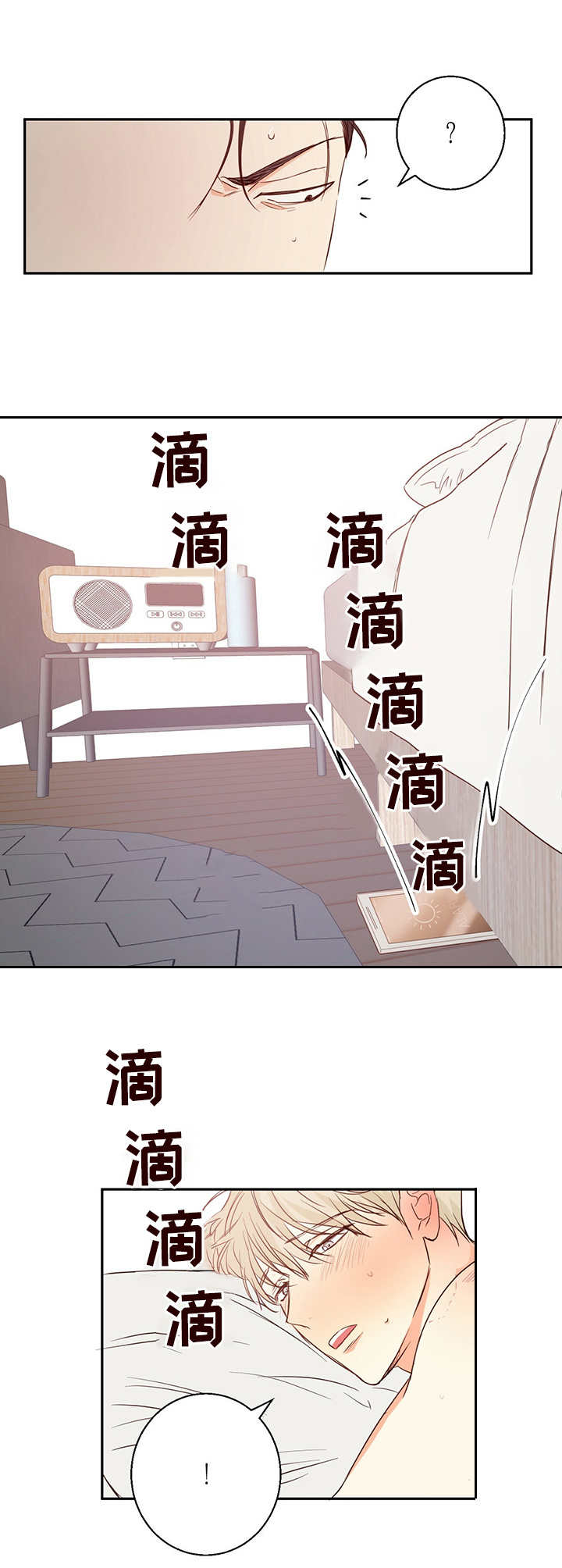 第19章：闹钟4