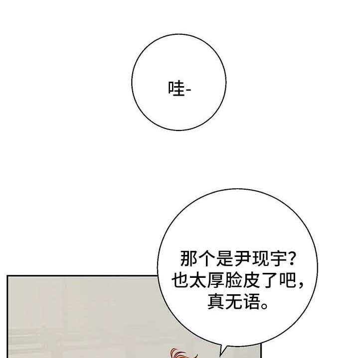 第33章：原谅你了0