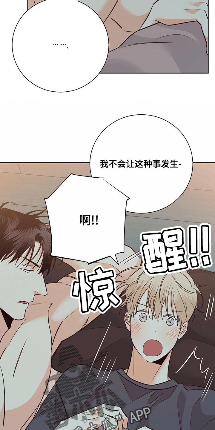 第169章：【第三季】敬语3