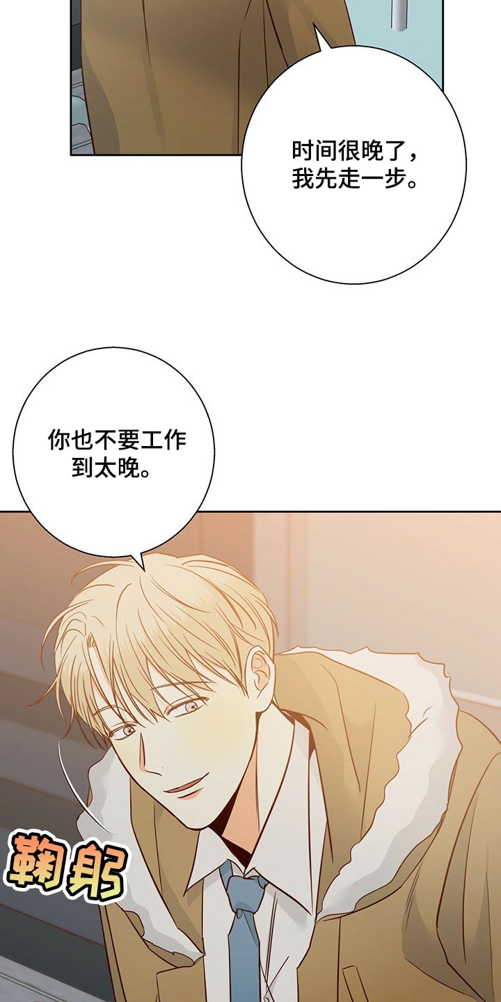 第127章：【第三季】到此为止吧0