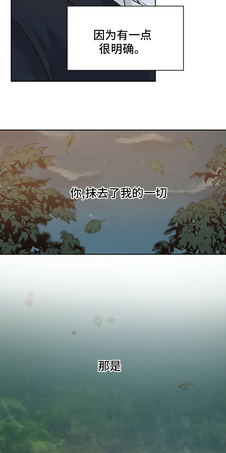 第117章：【番外】第二次0
