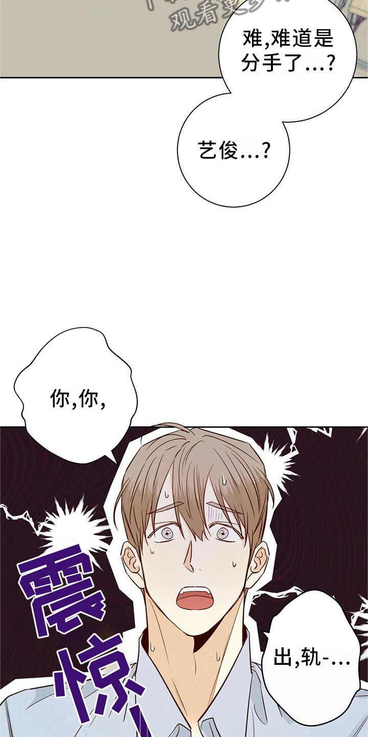 第151章：【第三季】长大了1