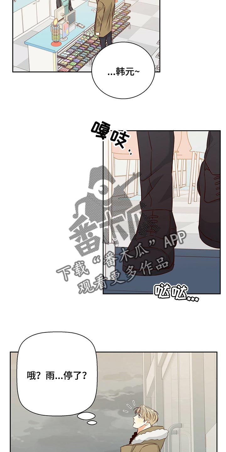 第119章：【第三季】无法忘记的某人0