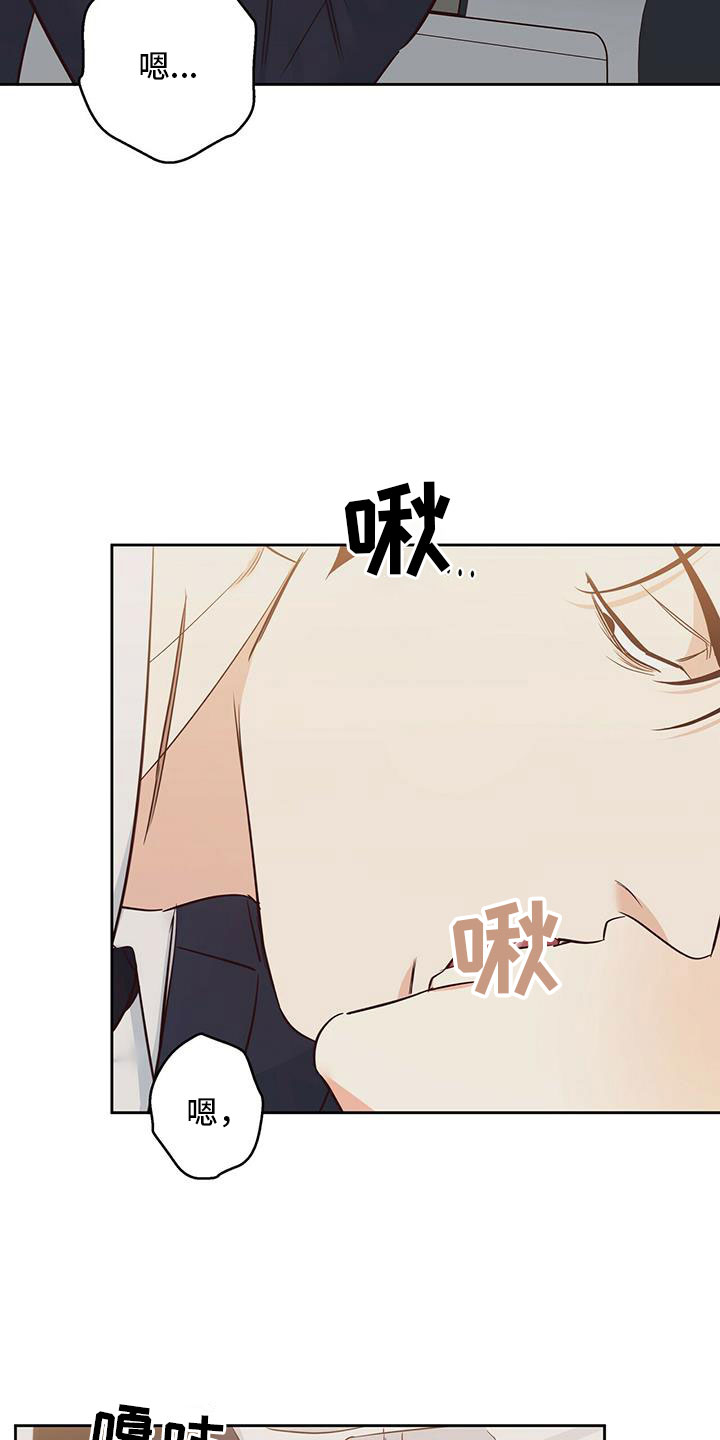 第147章：【第三季】不可以4