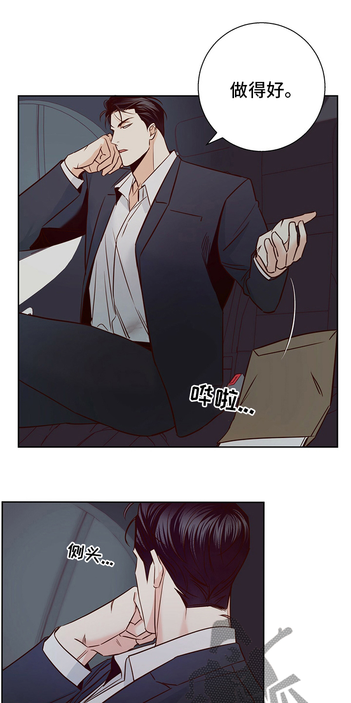 第116章：【番外】身不由己2