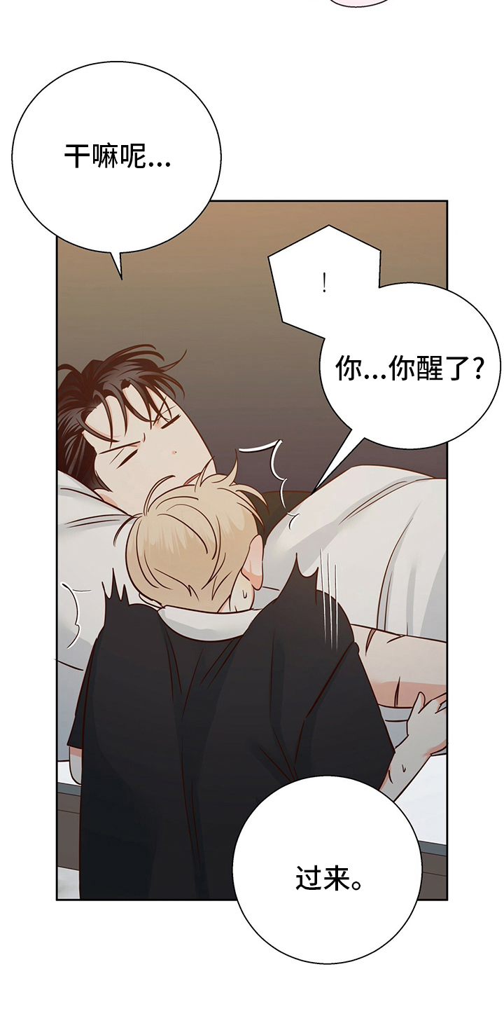 第107章：【第二季】期待0