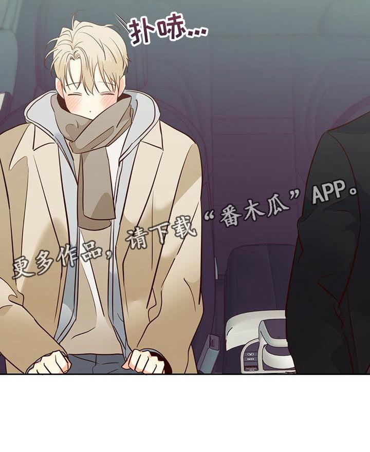 第167章：【第三季】去大叔家4