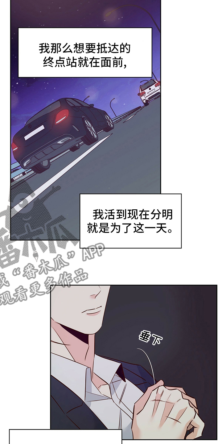 第117章：【番外】第二次3