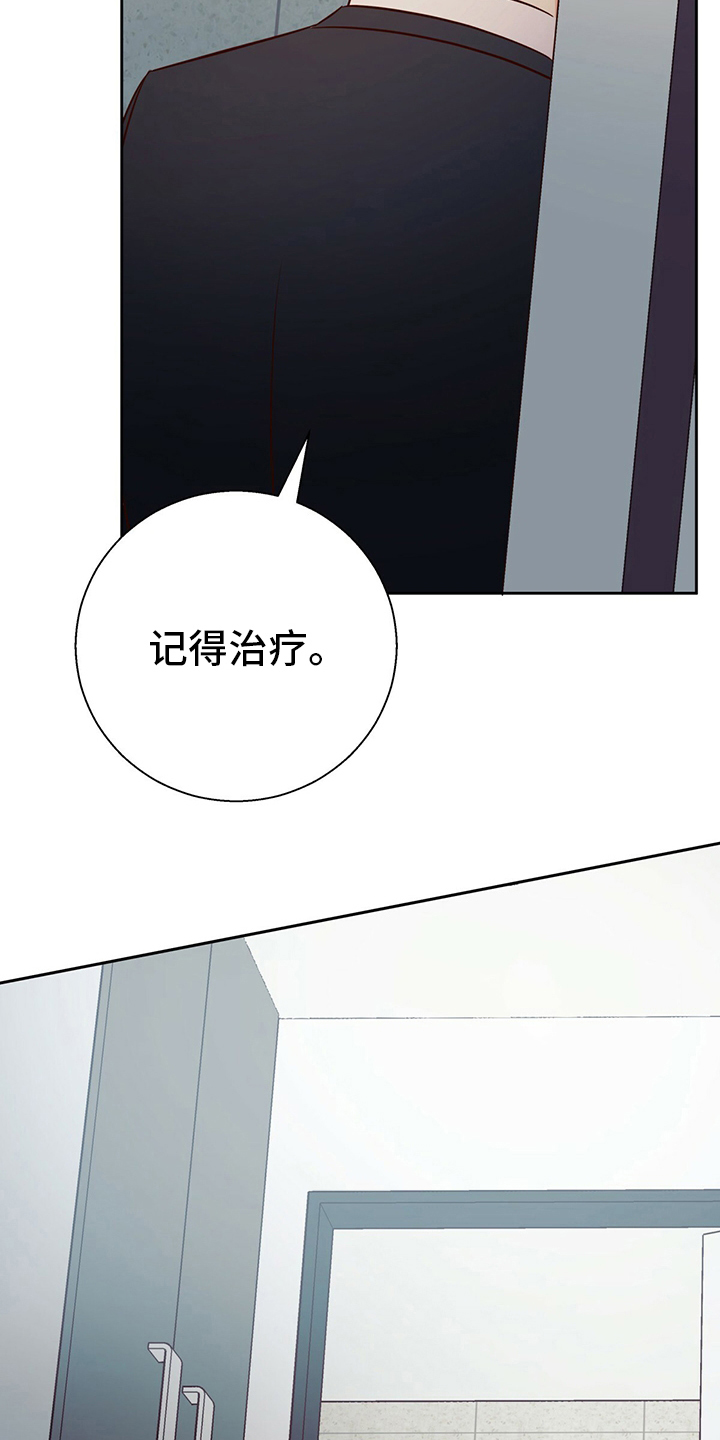 第111章：【第二季】这一天3