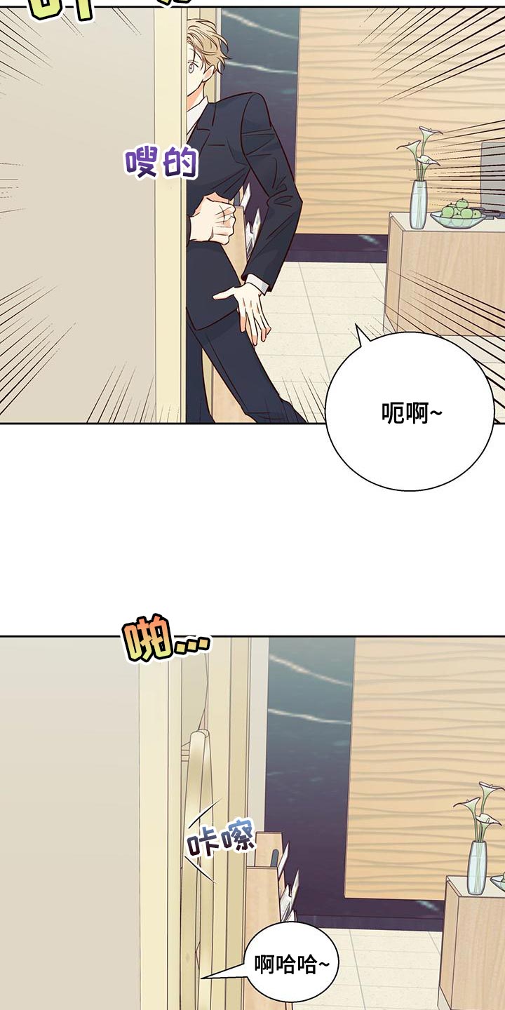 第173章：【第三季】本性难移4