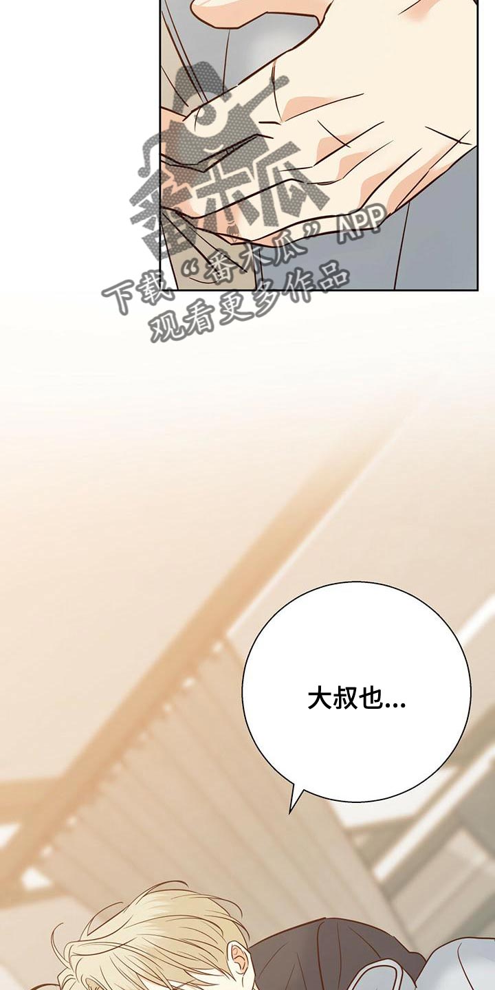 第168章：【第三季】想和你一起生活3