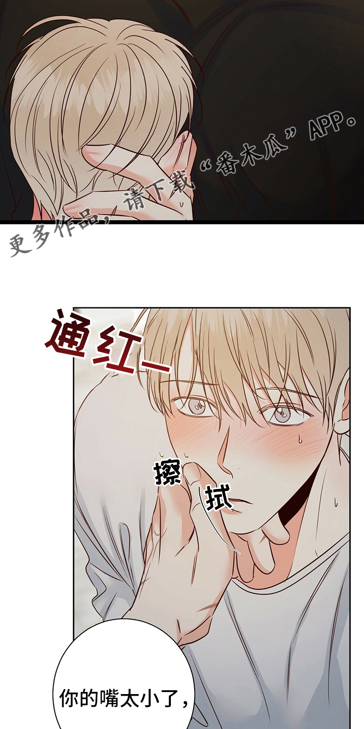 第107章：【第二季】期待1