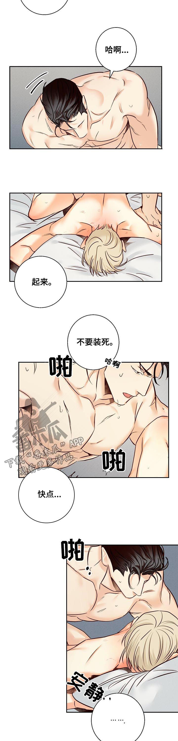 第52章：【番外】承认失败1
