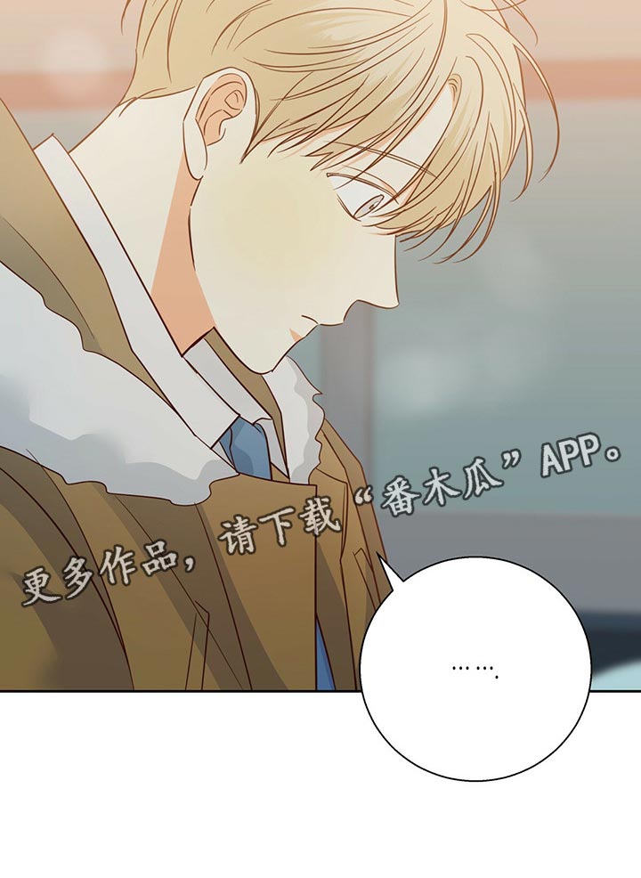第126章：【第三季】我们聊聊吧3