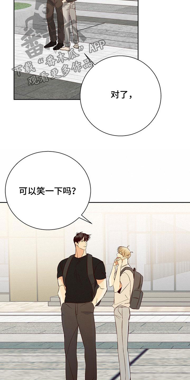 第188章：【番外】普通的故事2