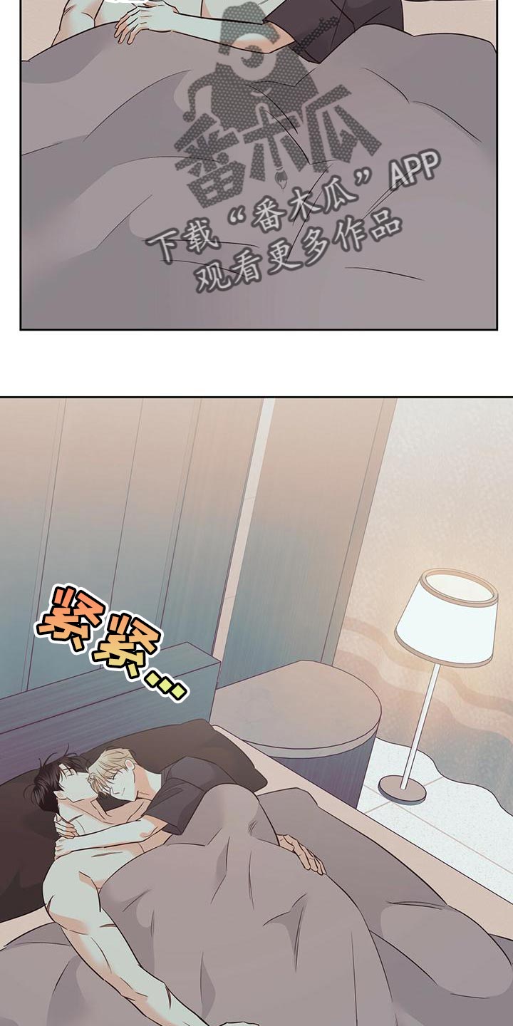 第170章：【第三季】公司见3