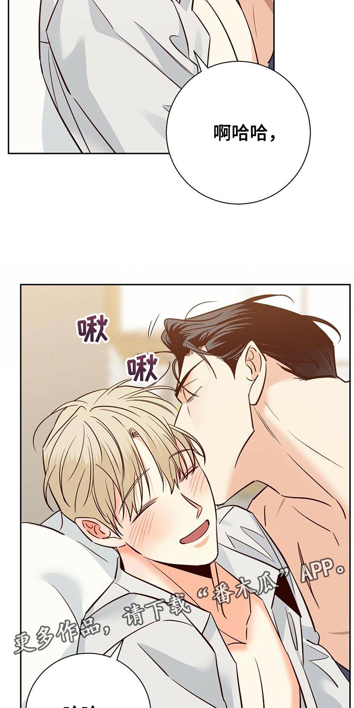 第160章：【第三季】内心畅快1