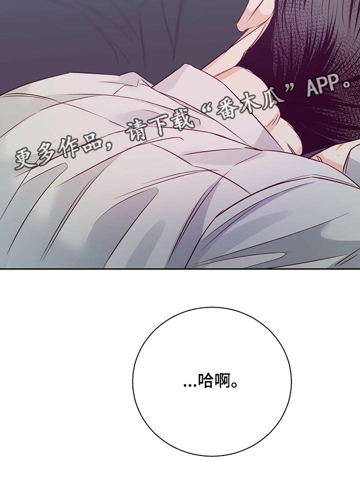 第129章：【第三季】可以说句话吗3