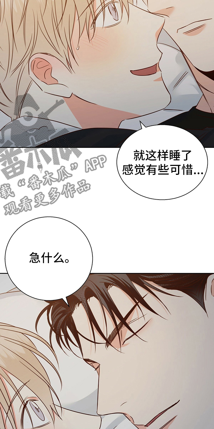 第107章：【第二季】期待4