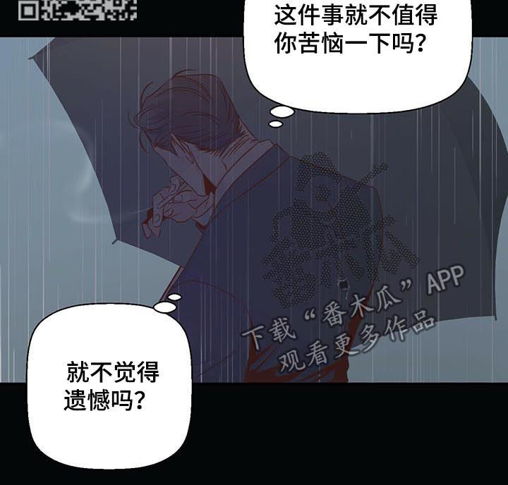 第46章：好像喜欢上你了4