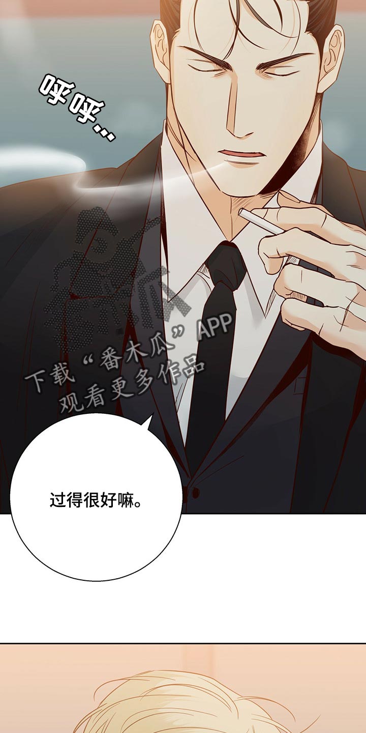 第126章：【第三季】我们聊聊吧2