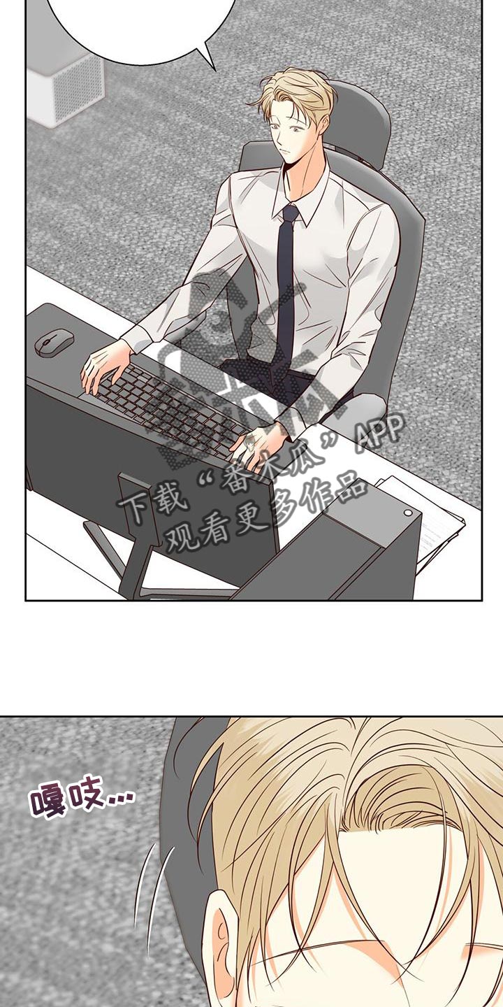 第171章：【第三季】遗憾0